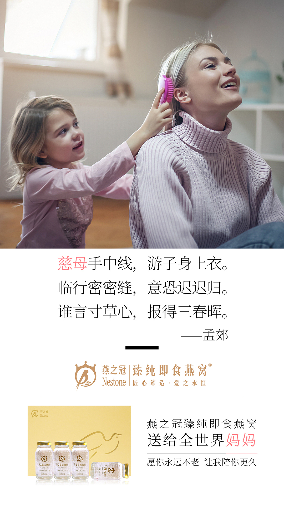 微信朋友圈宣传海报（图ZMTI3OTA0Mjky） - 海报 - 站酷设计师莫言11原创素材 - 站酷ZCOOL