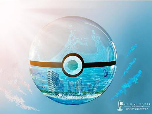 這是一個(gè)精靈球（個(gè)人主頁-ZMzIxNDQ0MTI=） - 海報(bào) - 站酷設(shè)計(jì)師漸羽原創(chuàng)素材 - 站酷ZCOOL