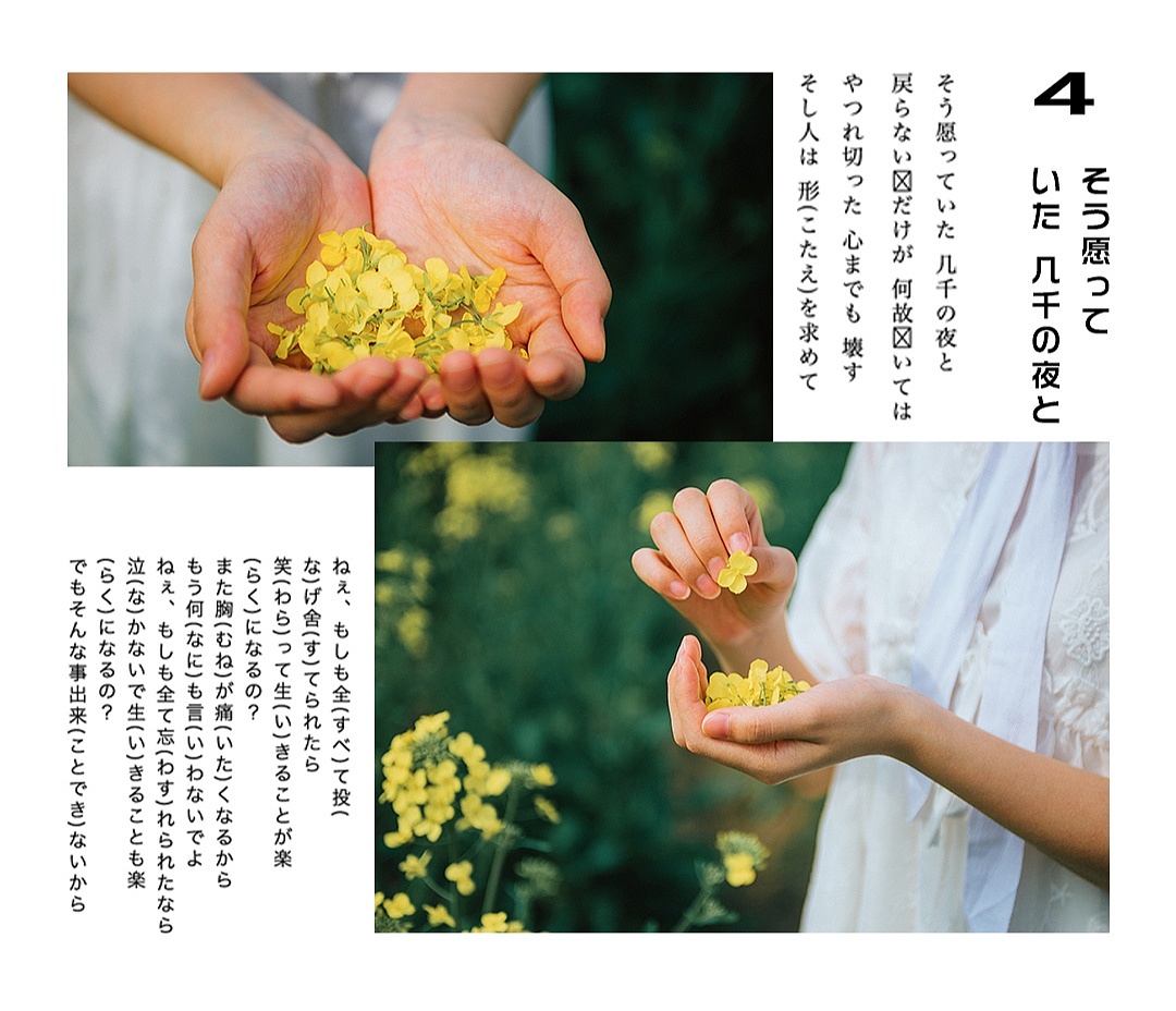 河岸花海（图ZMTUyNjk4MDQ4） - 人像摄影 - 站酷设计师大宁Nikki原创素材 - 站酷ZCOOL