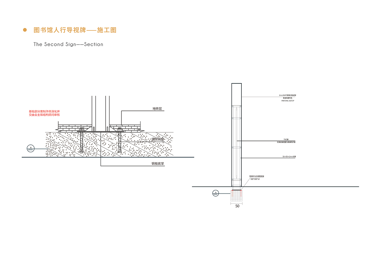 南京工业大学导视