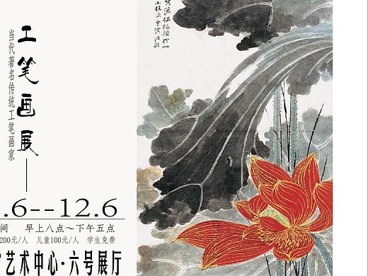 海报作业（个人主页-ZNTY0NDQzNTY=） - 海报 - 站酷设计师SweetNan原创素材 - 站酷ZCOOL