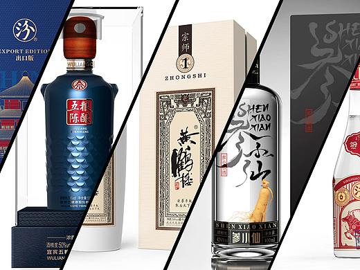 白酒包装案例合集