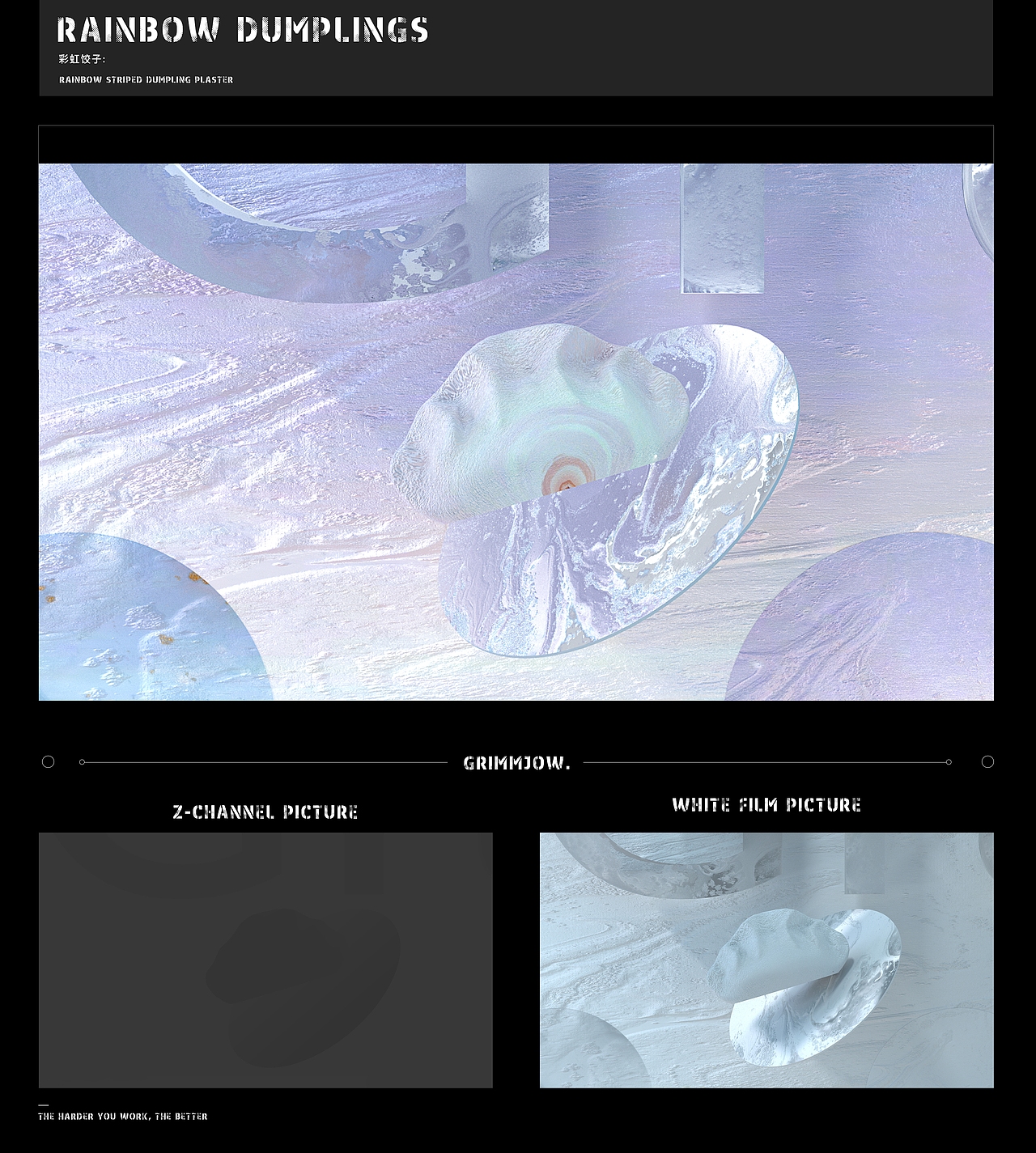 德国LECO场景渲染