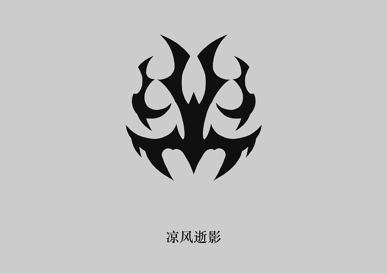 2018图腾第三期(共3中图腾文字)