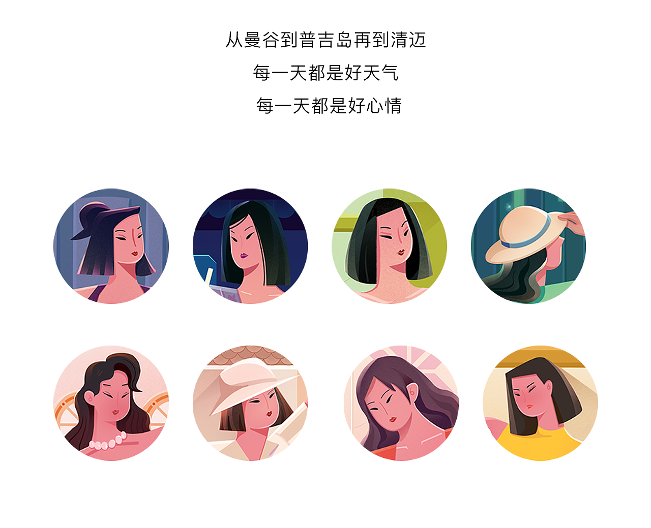 《泰好玩》插画合集（图ZMjIyNTgwNTky） - 商业插画 - 站酷设计师茗茗就是小茗同学原创素材 - 站酷ZCOOL