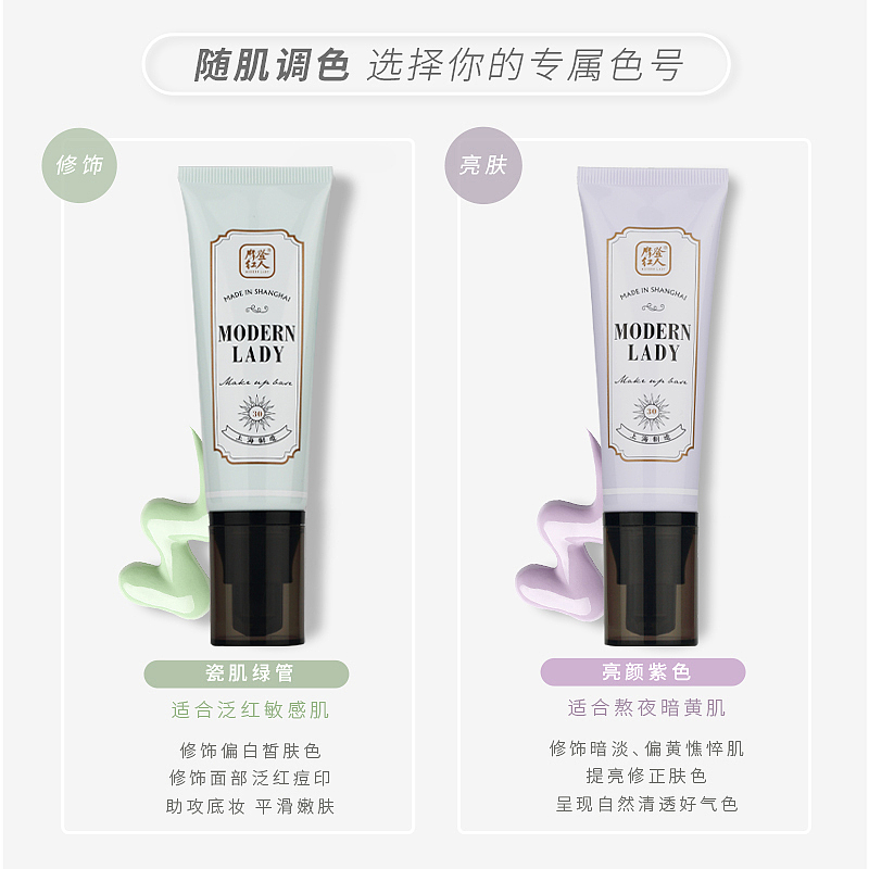 新品页面（图ZMjM5NDA0MTUy） - 宣传物料 - 站酷设计师GJshisi原创素材 - 站酷ZCOOL