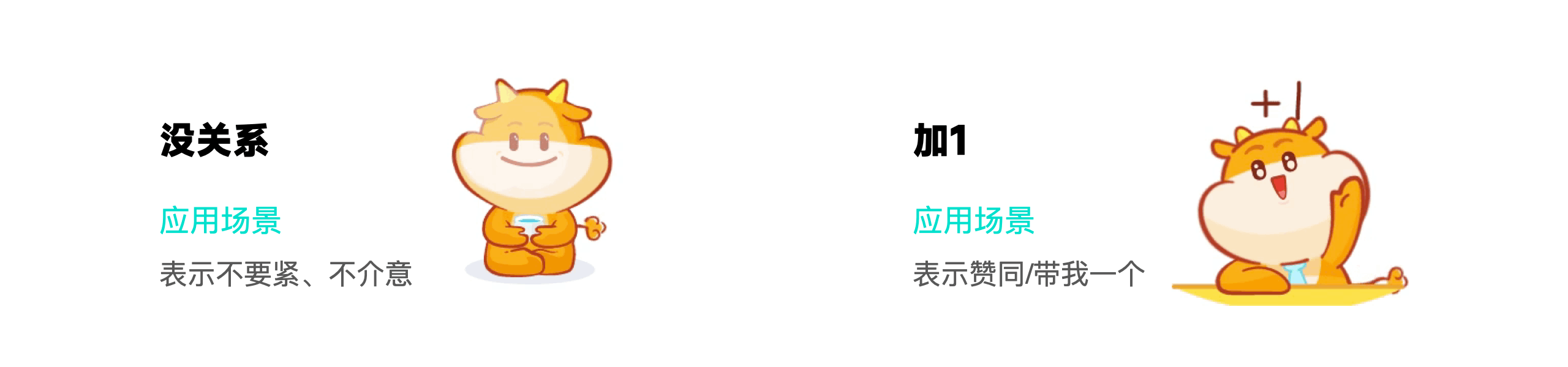 元小保表情包特辑（图ZMjg4MTQ5MjMy） - 网络表情 - 站酷设计师YedLab原创素材 - 站酷ZCOOL