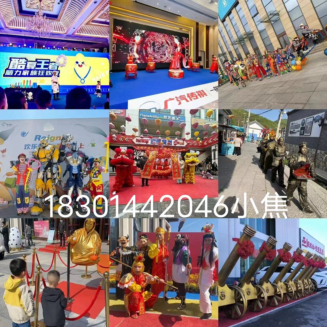 老北京铜人 行为艺术 活雕塑 活动暖场（图ZMzc1NDk4MTA4） - 其他 - 站酷设计师老北京铜人和小丑原创素材 - 站酷ZCOOL