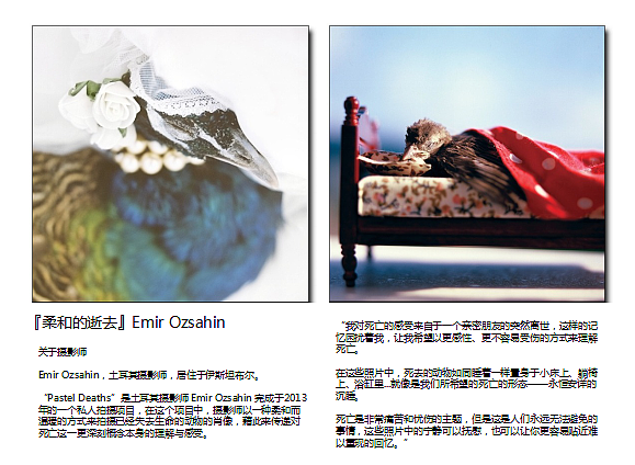 图文简洁排版（图ZNzMwMjI4NzY=） - PPT/Keynote - 站酷设计师这里是Ihi原创素材 - 站酷ZCOOL
