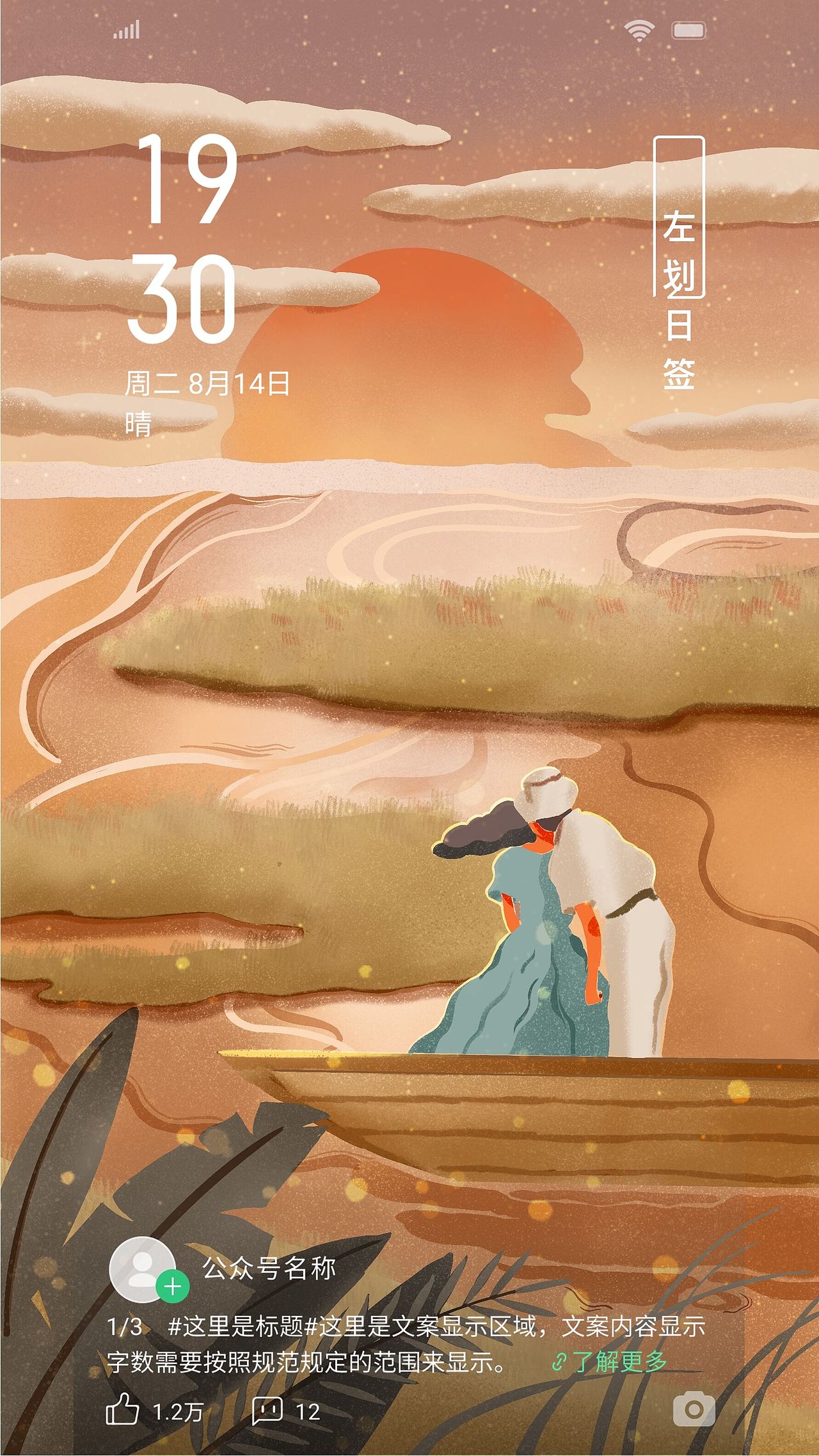 兩小無猜（圖ZMjE0OTA4Mzg0） - 商業(yè)插畫 - 站酷設(shè)計師wangWtl原創(chuàng)素材 - 站酷ZCOOL