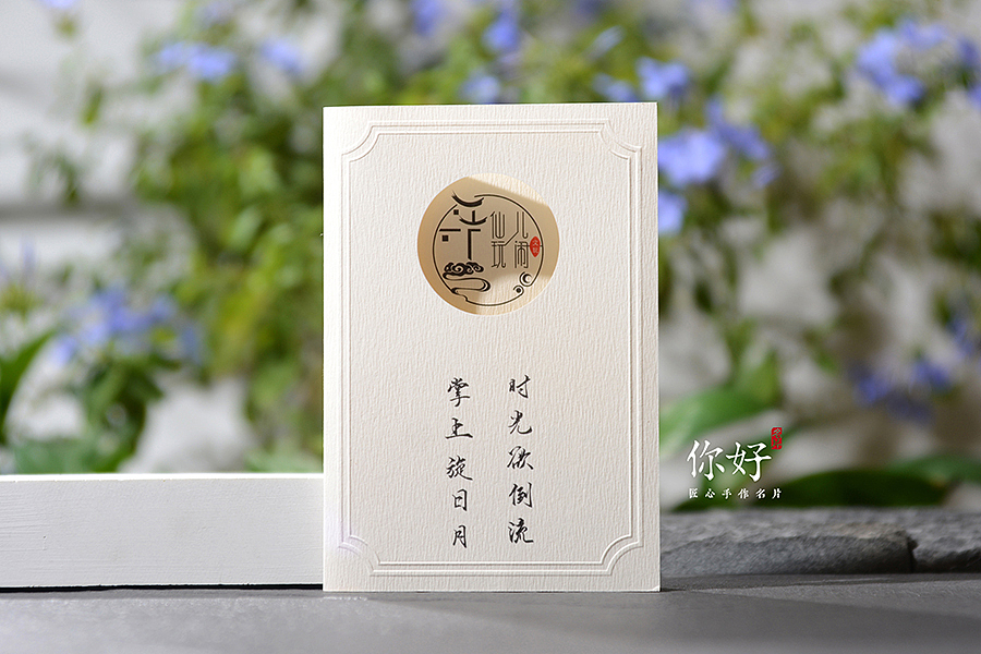 击凸+镂空+压痕