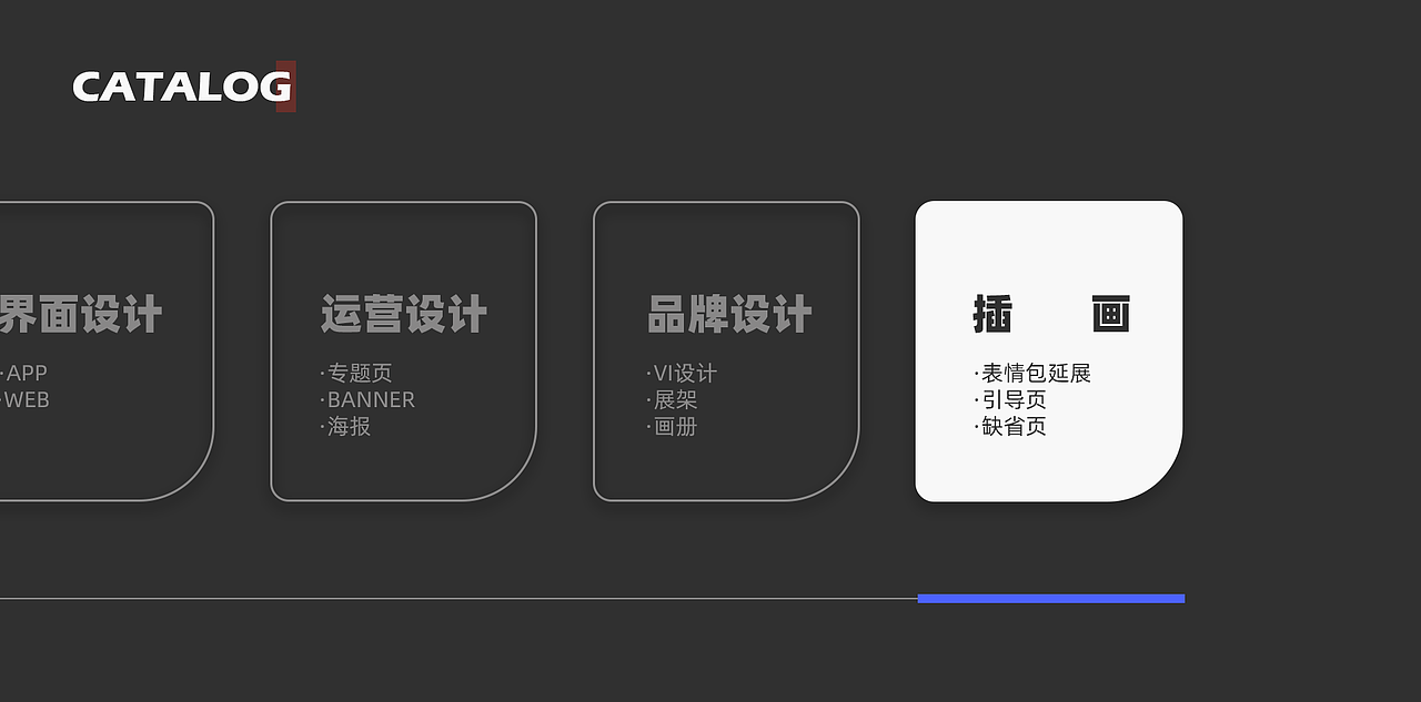 2020年度作品集（图ZMjMxMDI5MjMy） - APP界面 - 站酷设计师chousoei原创素材 - 站酷ZCOOL