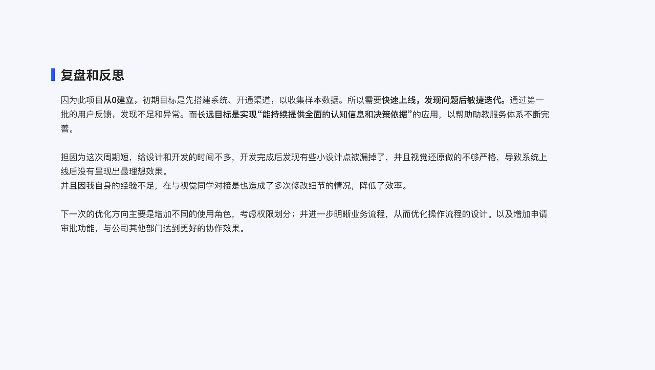 UX Portfolio 2020（图ZMjQ0NTgzOTIw） - 交互/UE - 站酷设计师ppguany原创素材 - 站酷ZCOOL