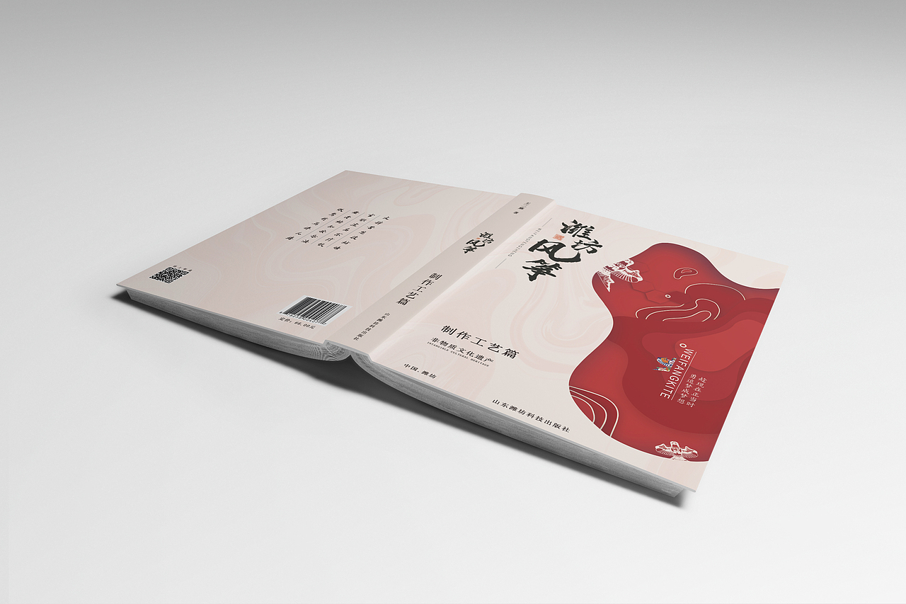 风筝/书籍封面/传统