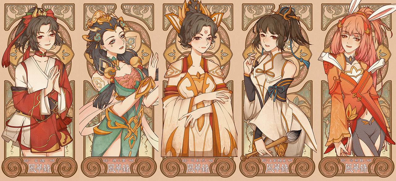 长安风华录·王者荣耀同人大唐美女子（图ZMjc4NjE5Njk2） - 创作习作 - 站酷设计师Rene白沙原创素材 - 站酷ZCOOL
