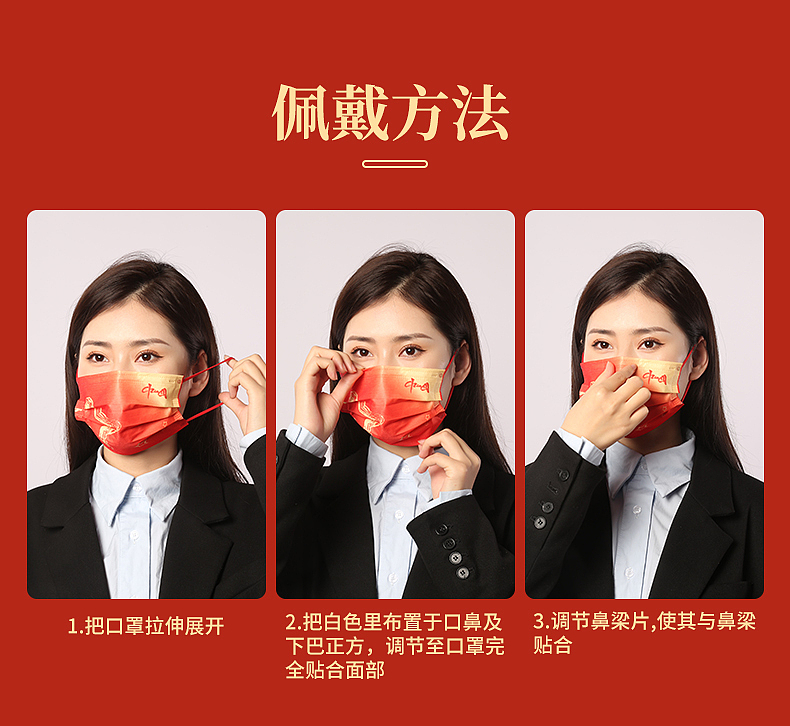 中国红口罩 静物摄影 郑州淘宝产品拍摄 商业摄影