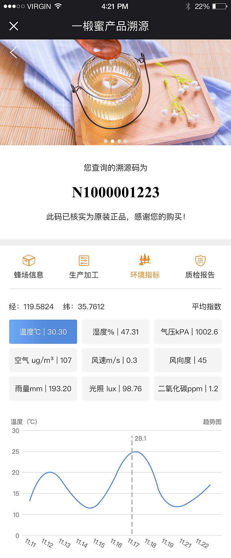 一椴蜜（图ZMTQ4Mzk0NjI0） - 其他UI - 站酷设计师emmaswan1900原创素材 - 站酷ZCOOL
