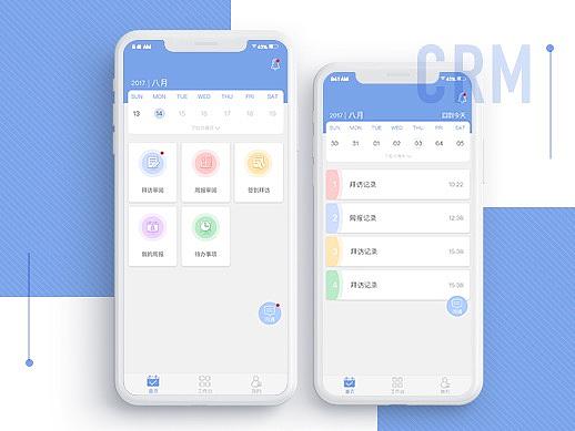 CRM系统