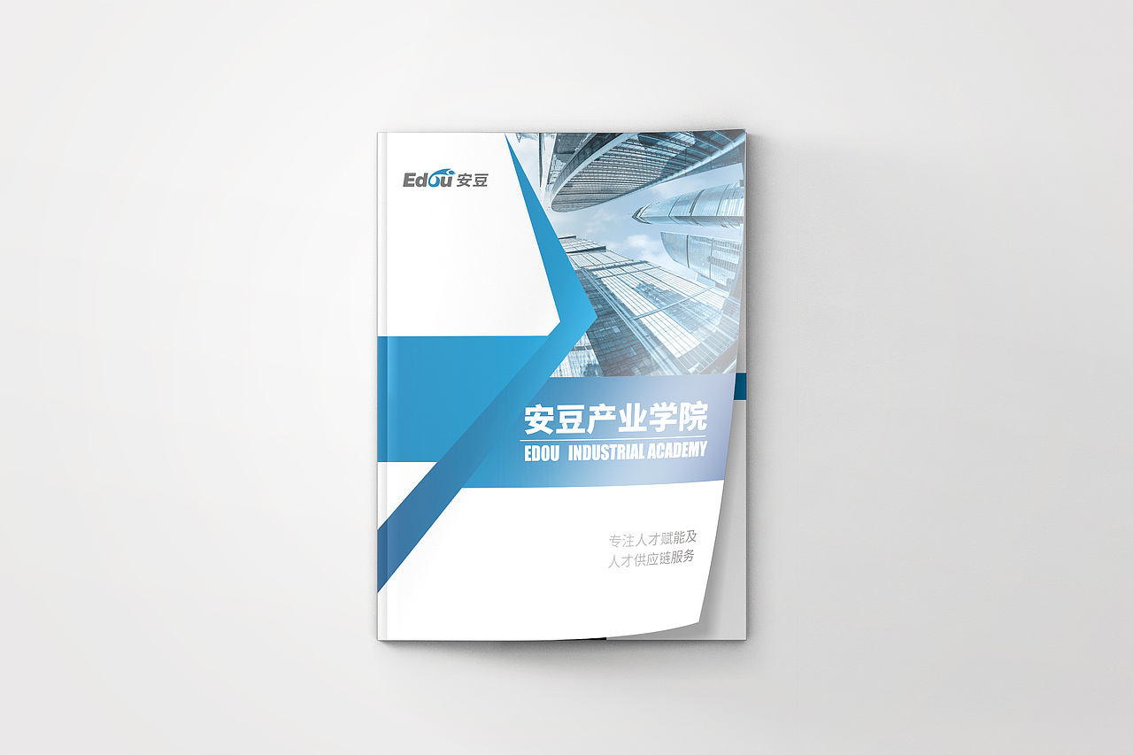 安豆教育画册设计（图ZMTkyMzQwODc2） - 书籍/画册 - 站酷设计师君贝原创素材 - 站酷ZCOOL