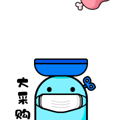 致敬抗疫英雄——IP人生药丸系列微信动态表情包（图ZMTk4MTc2Mzc2） - 其他平面 - 站酷设计师芦荟ing原创素材 - 站酷ZCOOL