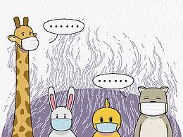 漫画参考