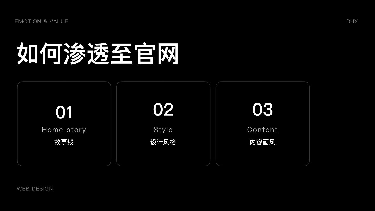 抖音官网升级-温度与价值并存