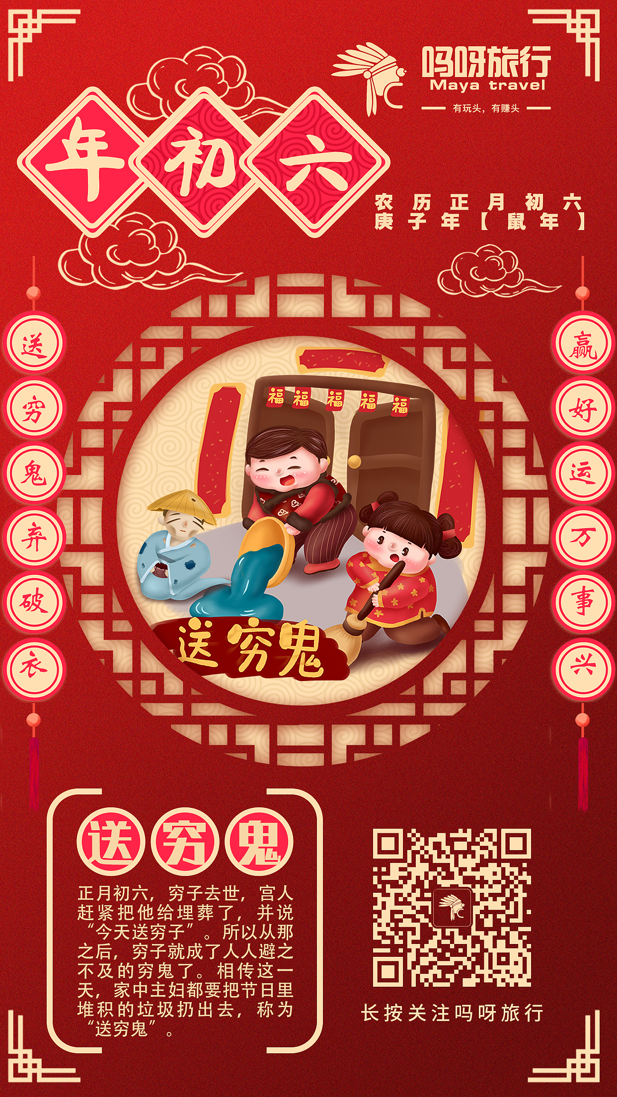 日签（图ZMjQ1Nzg5Njg4） - 其他平面 - 站酷设计师思侬原创素材 - 站酷ZCOOL