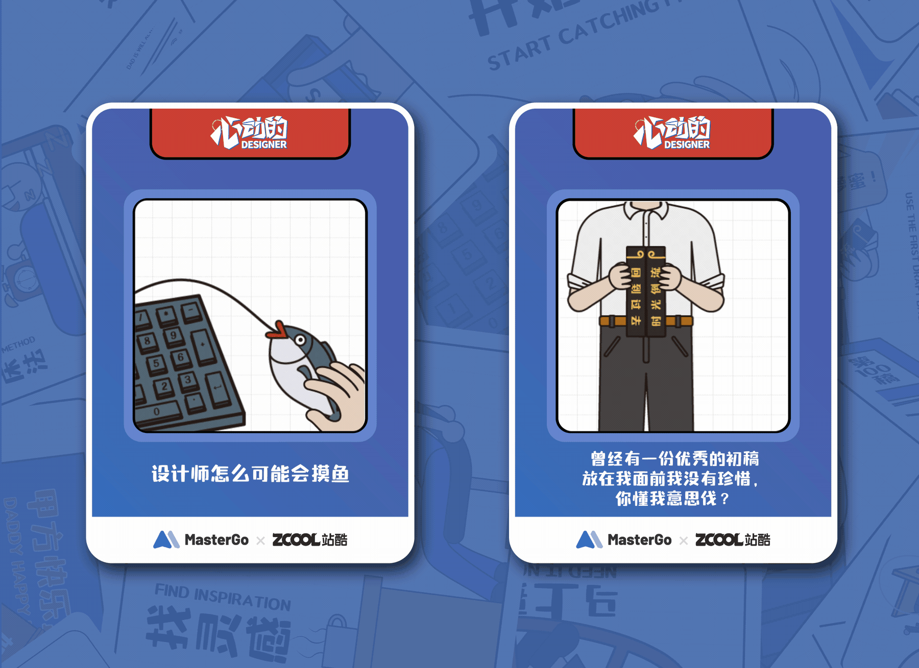 心动的Designer（图ZMjgzMDY3MDUy） - 图案 - 站酷设计师立方無设计原创素材 - 站酷ZCOOL