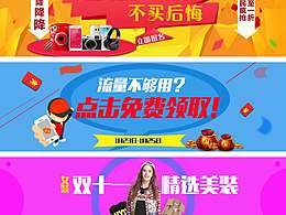 海报、画册、易拉宝、banner、三折页、书籍封面