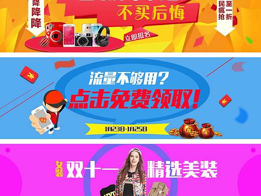 海报、画册、易拉宝、banner、三折页、书籍封面