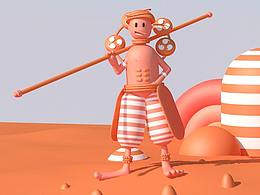 一波練習(xí)稿