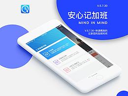ui作品集参考