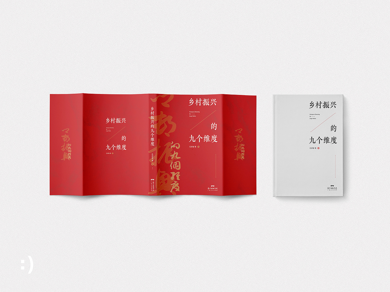 书籍装帧（图ZMjQzOTY4OTg0） - 书籍/画册 - 站酷设计师意志原创素材 - 站酷ZCOOL