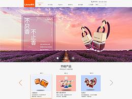 灵珞网站的改版  手机端和PC端