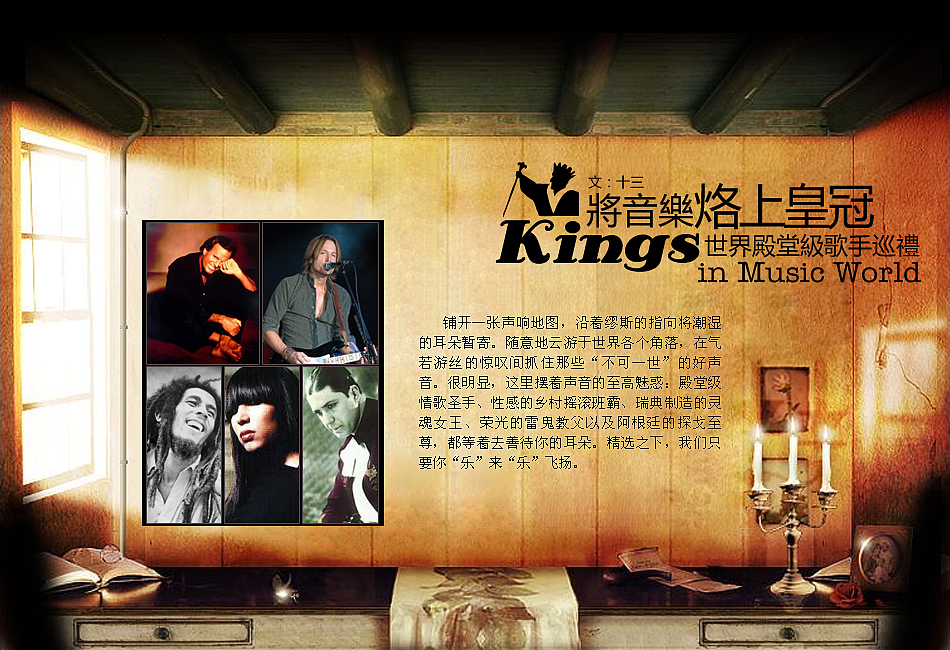 电子杂志页面杂烩（图ZMTQxODk2） - 电商 - 站酷设计师prince_527原创素材 - 站酷ZCOOL