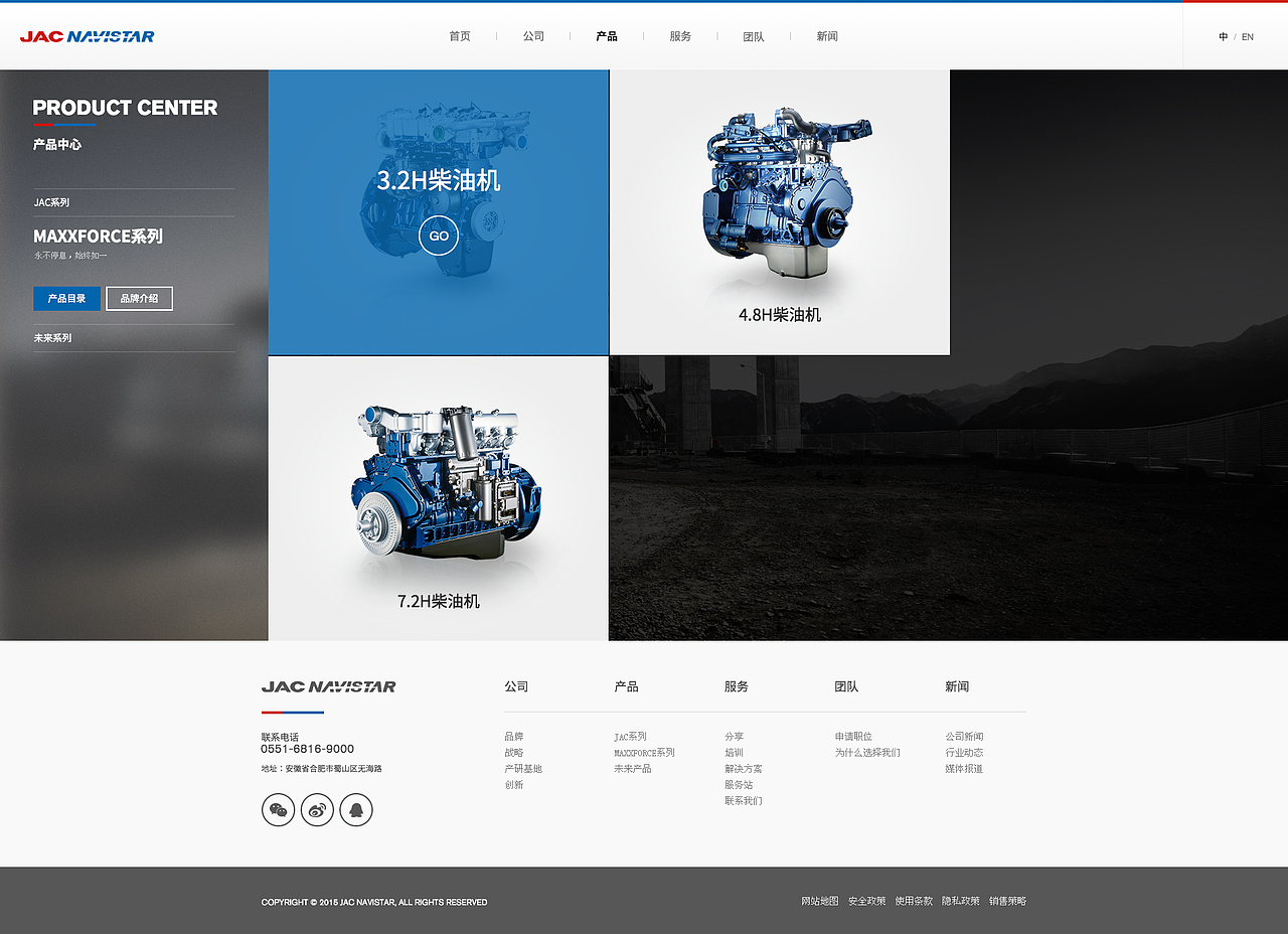 纳威司达（图ZODYxMTc1MjQ=） - 企业官网 - 站酷设计师请叫我小民原创素材 - 站酷ZCOOL