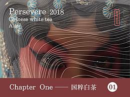 茶叶
