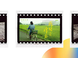 字体设计总结