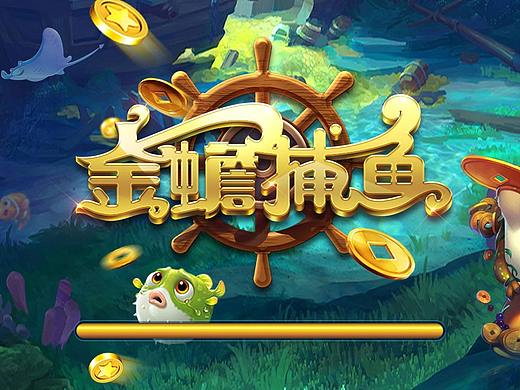捕魚5（個人主頁-ZNDg5NDYzODg=） - 游戲UI - 站酷設(shè)計師做圖加微信哦原創(chuàng)素材 - 站酷ZCOOL