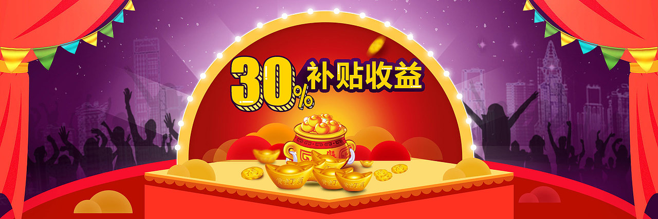 插画和BANNER设计，前面是现在做的，后面那些之前做的，站在巨人肩膀上，超越自己。（图ZNDEzNjkzNDg=） - 运营设计 - 站酷设计师ZR先生原创素材 - 站酷ZCOOL