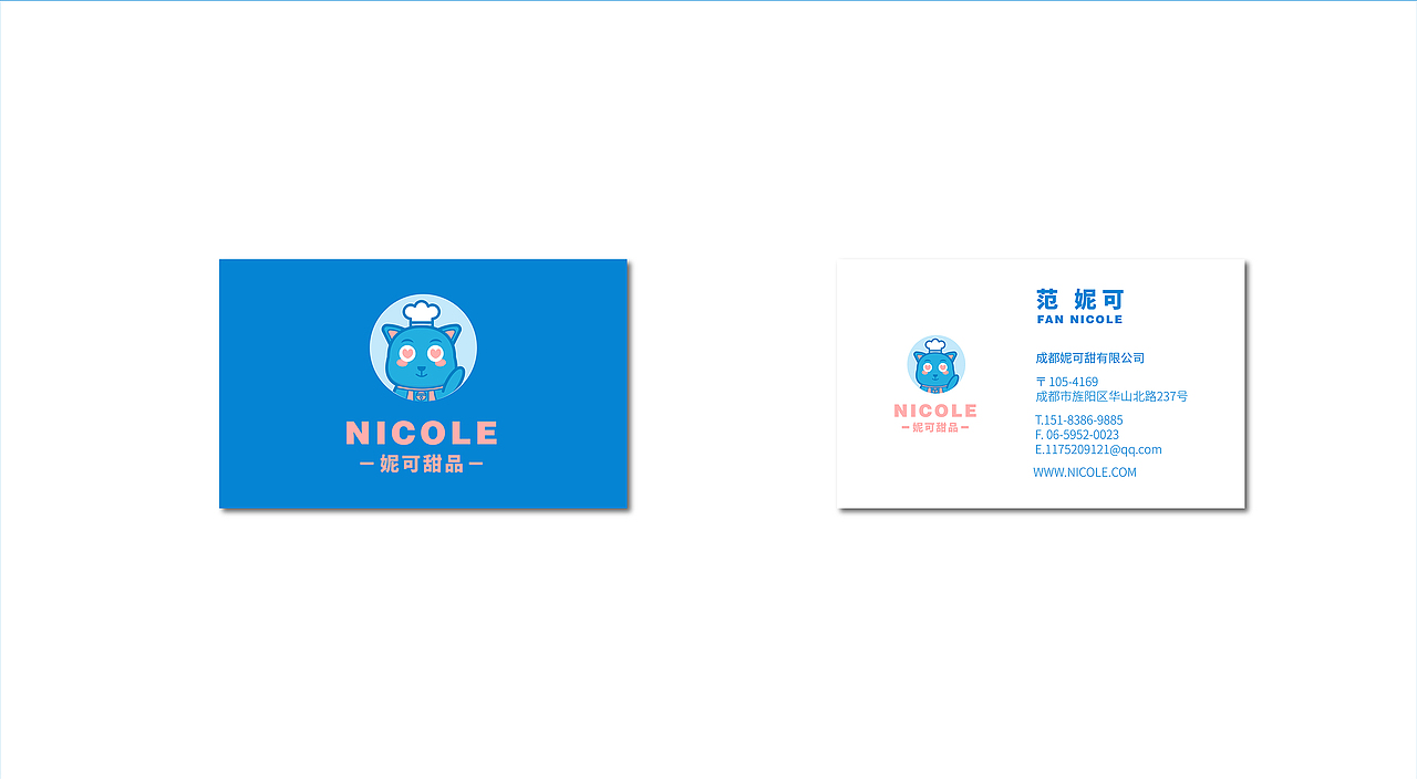 | 品牌集合 |（图ZMTU2MzExNTA4） - 品牌 - 站酷设计师黄Jenny原创素材 - 站酷ZCOOL