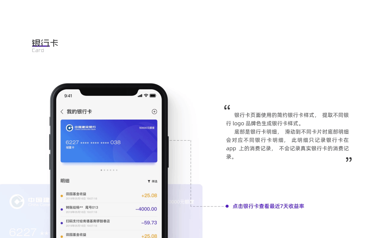 钱尊宝金融app（图ZMTcxMDc0OTUy） - APP界面 - 站酷设计师Quirse原创素材 - 站酷ZCOOL