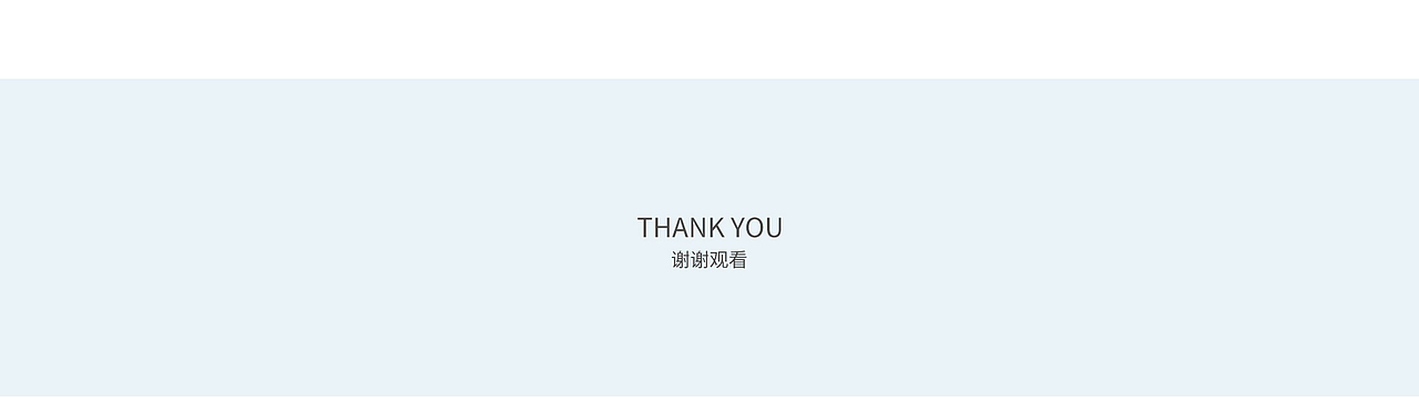 大森林家居-天猫双12狂欢盛典视觉分享（图ZMTg4MjI2NDg0） - 电商 - 站酷设计师电商设计师阿胜原创素材 - 站酷ZCOOL