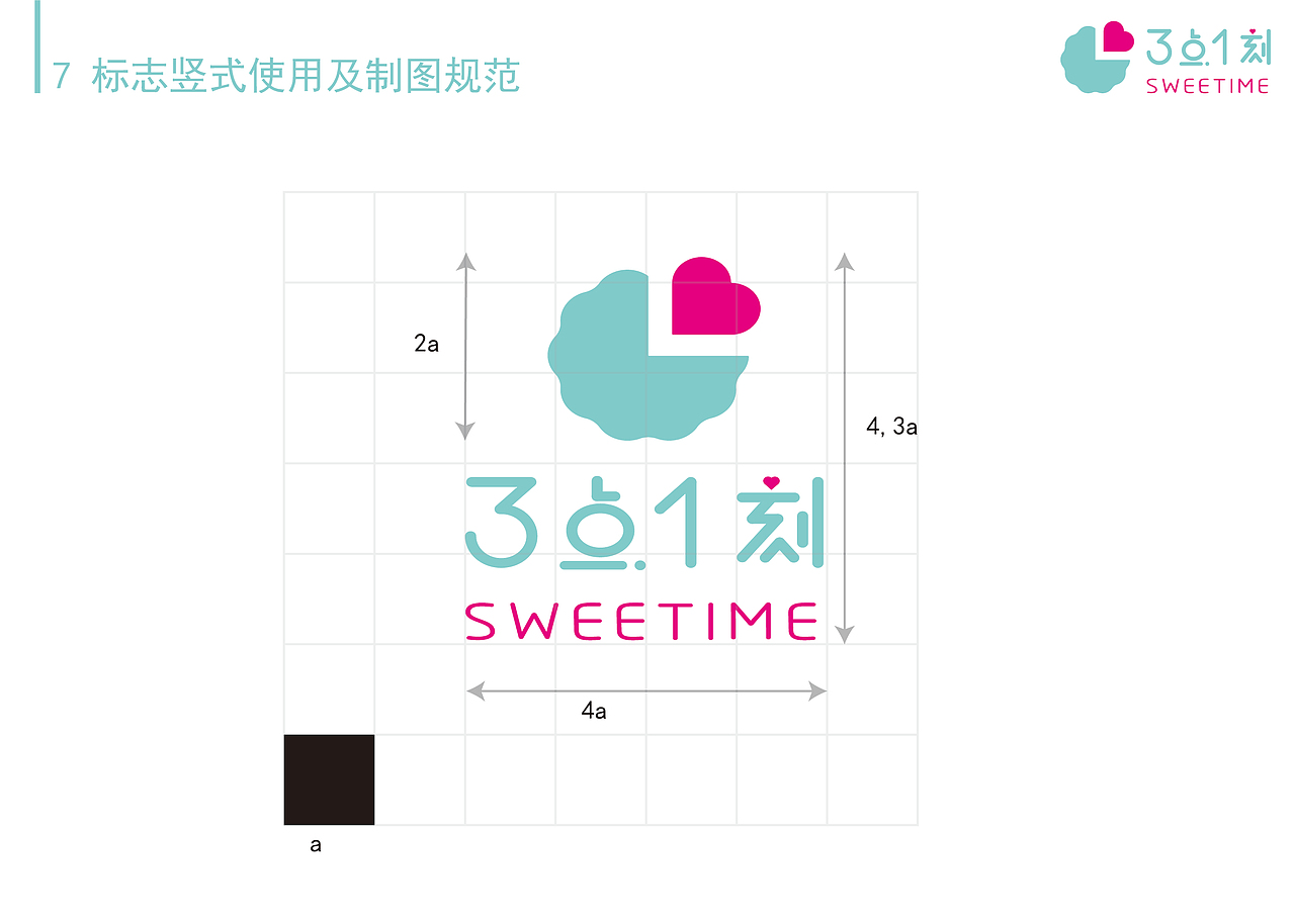 VI手册（图ZMTg4OTIwNDI0） - 品牌 - 站酷设计师一休设计原创素材 - 站酷ZCOOL