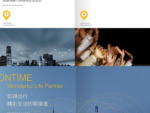 2019（個(gè)人主頁-ZNDMwODc4NDQ=） - 品牌 - 站酷設(shè)計(jì)師donhuang原創(chuàng)素材 - 站酷ZCOOL