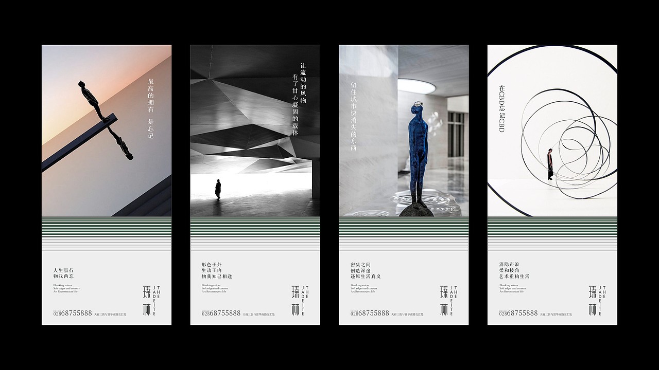 高端住宅臻林提案（图ZMjU0NjYzODY4） - 品牌 - 站酷设计师川十三losings原创素材 - 站酷ZCOOL