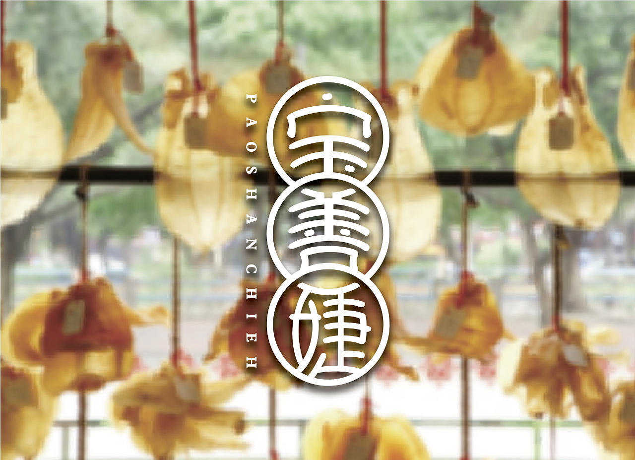 鱼胶保健品牌logo