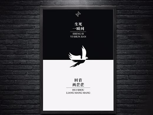 回首（個人主頁-ZMzA4MzEwMDA=） - 海報 - 站酷設(shè)計師藍(lán)瘦設(shè)計師原創(chuàng)素材 - 站酷ZCOOL