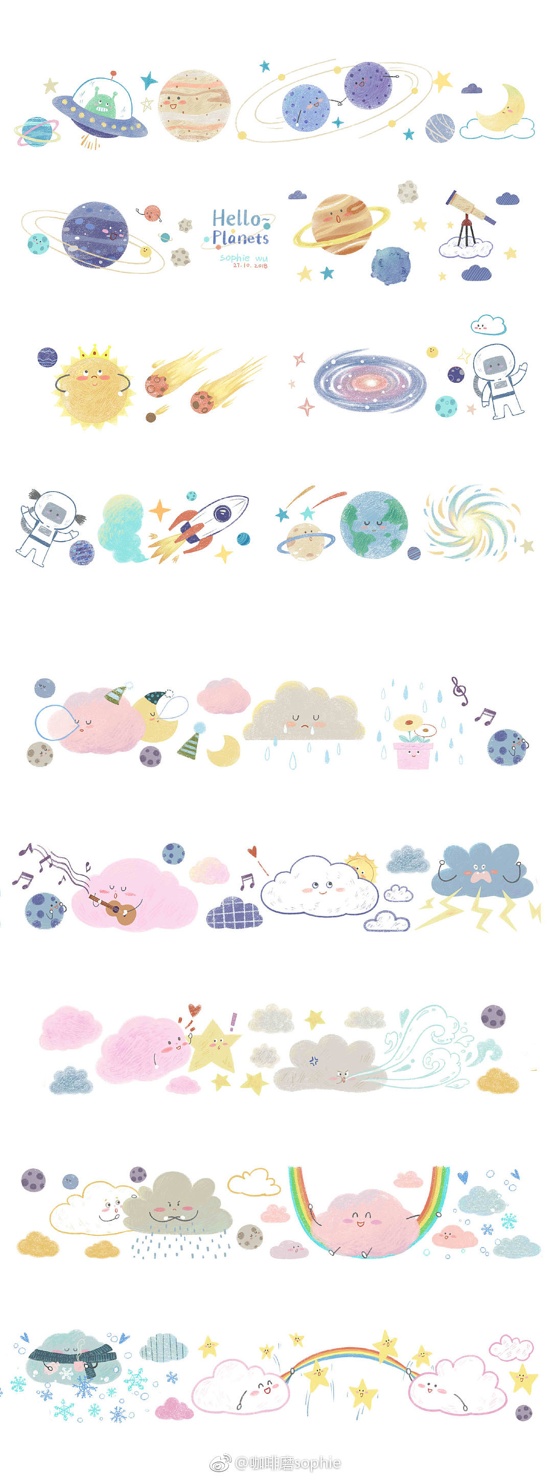 2018萌萌的盐系总结