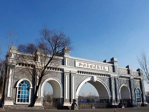 山西应用科技学院28周年庆（个人主页-ZMzc0NTA0OTY=） - 海报 - 站酷设计师胡千岁原创素材 - 站酷ZCOOL